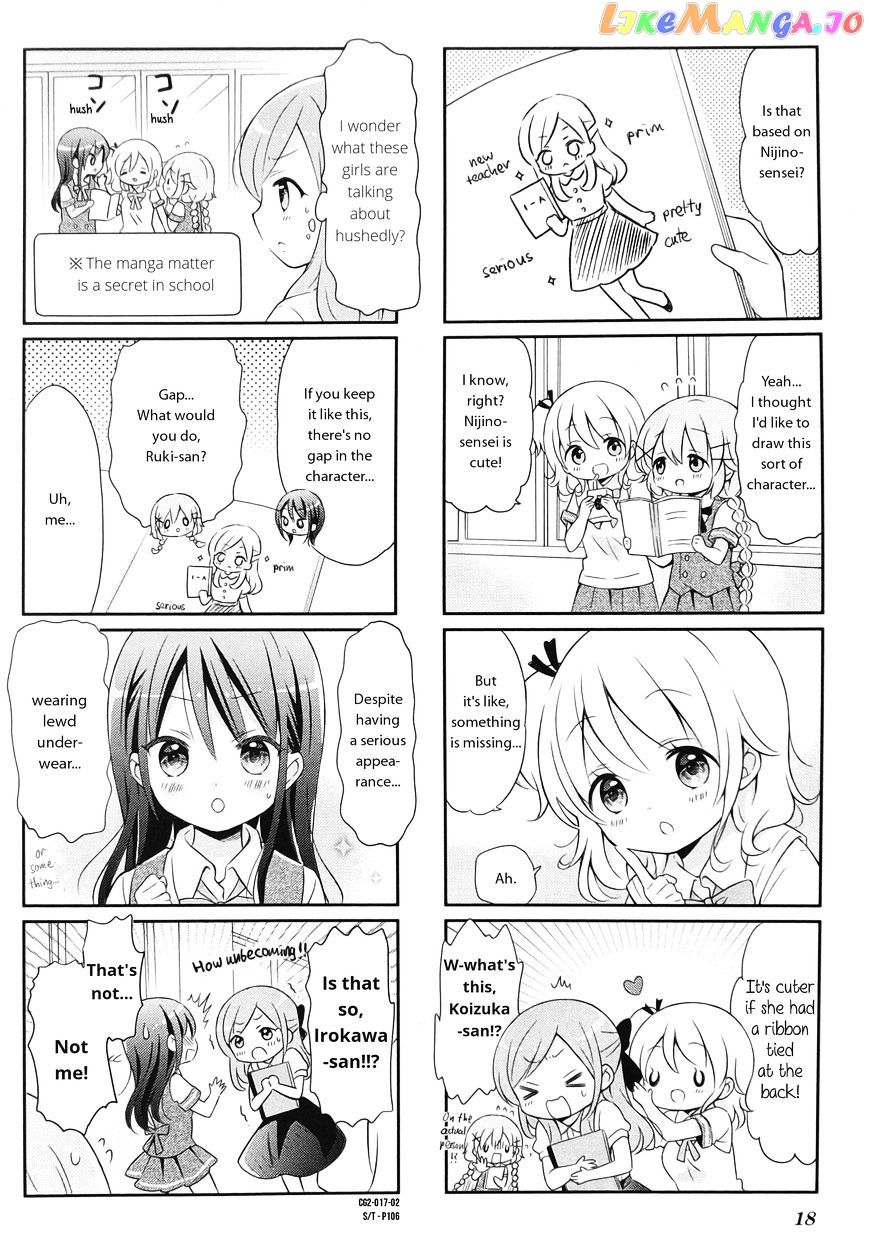 Comic Girls Chapter 15 page 2