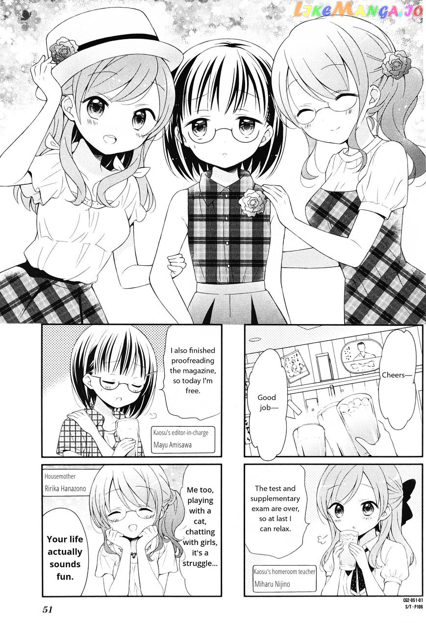Comic Girls Chapter 19 page 1