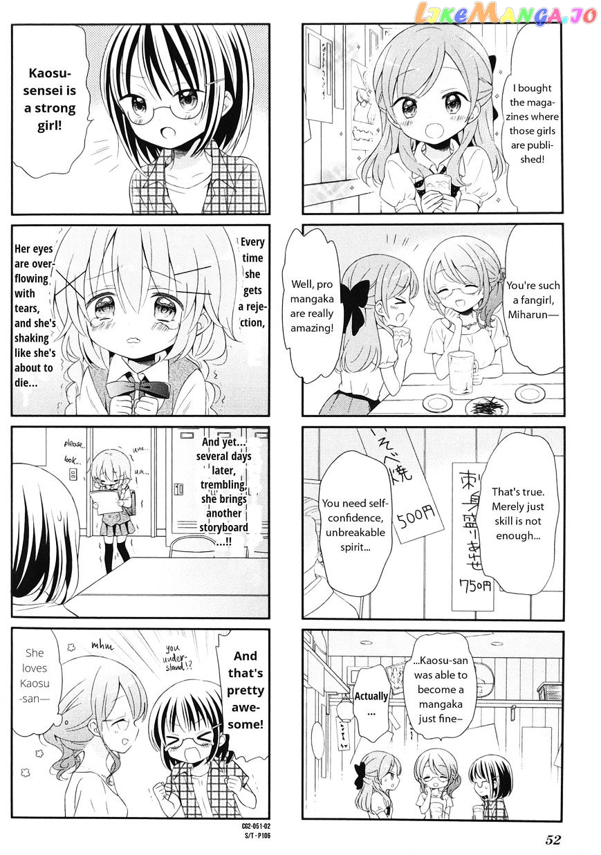 Comic Girls Chapter 19 page 2