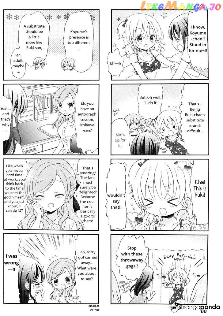 Comic Girls Chapter 20 page 4