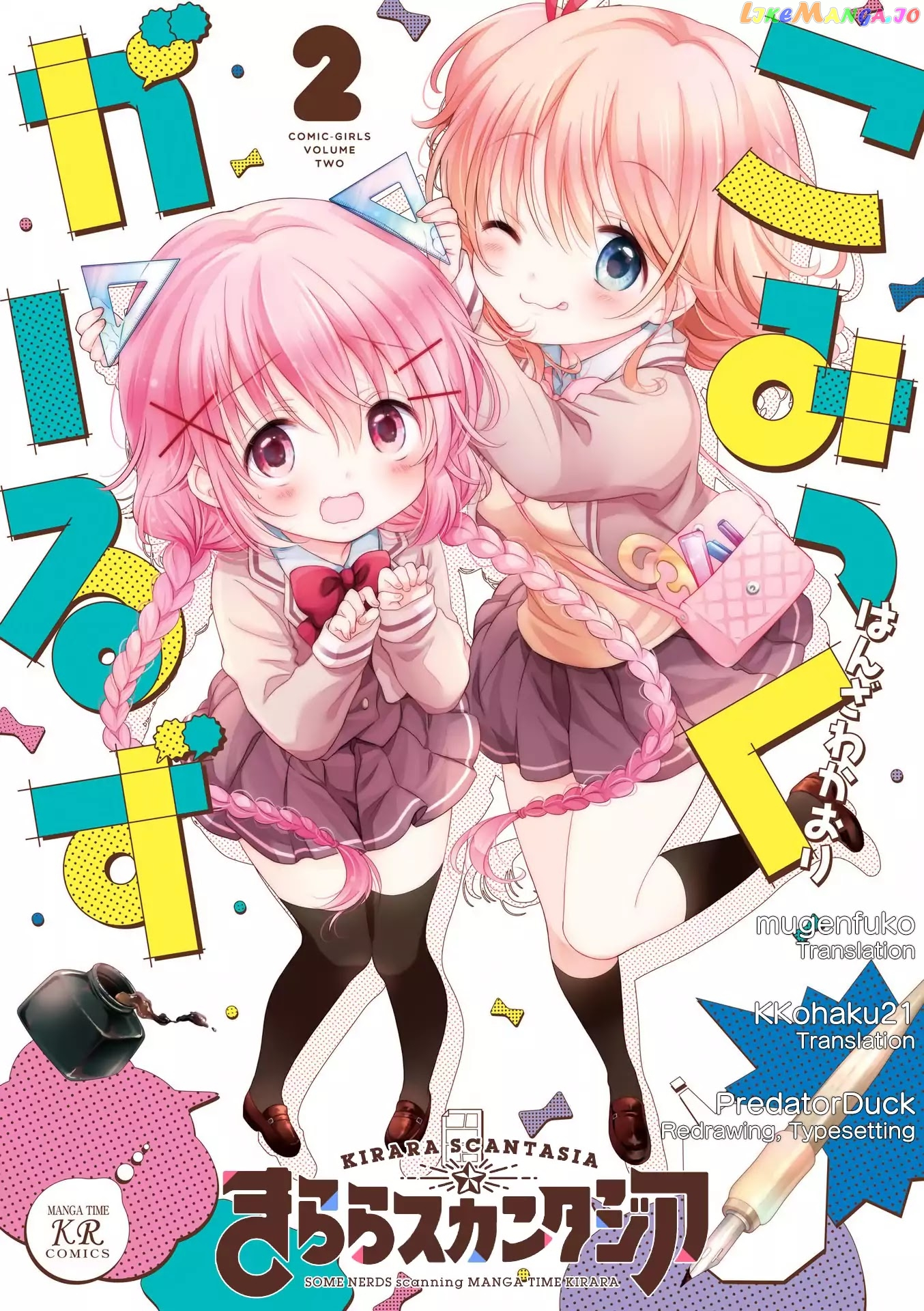 Comic Girls Chapter 22 page 1
