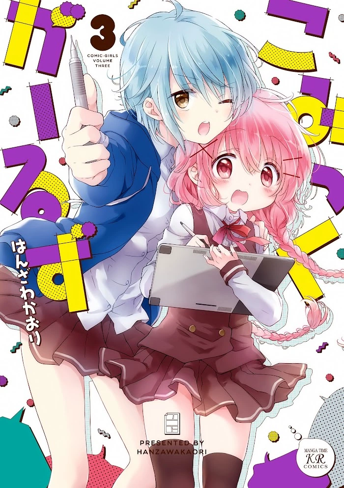 Comic Girls Chapter 29 page 2