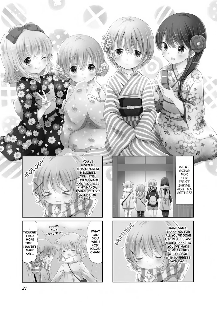 Comic Girls Chapter 32 page 2