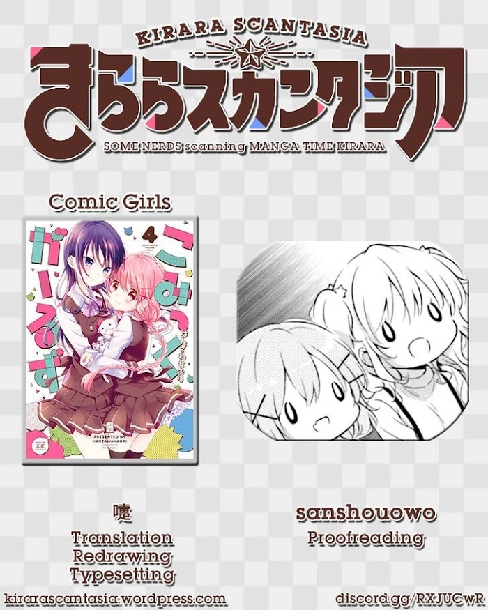 Comic Girls Chapter 40 page 9