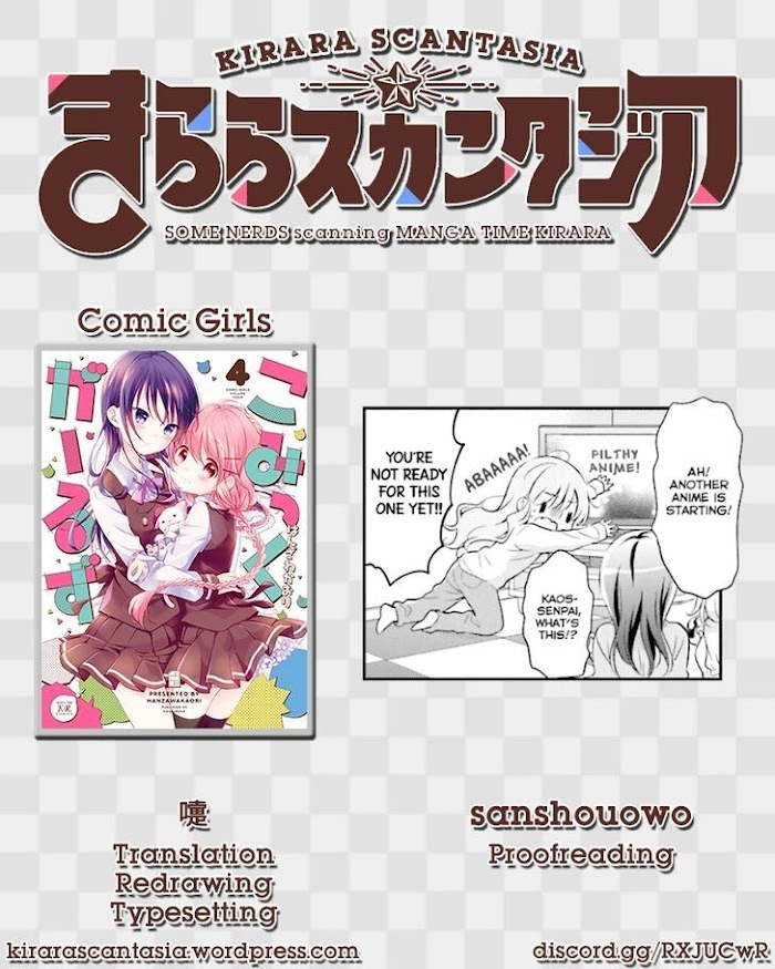Comic Girls Chapter 41 page 11