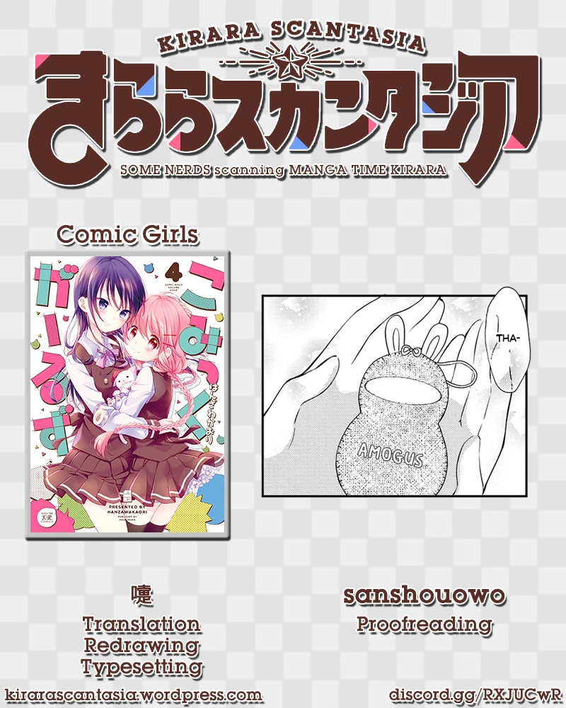 Comic Girls Chapter 42 page 9