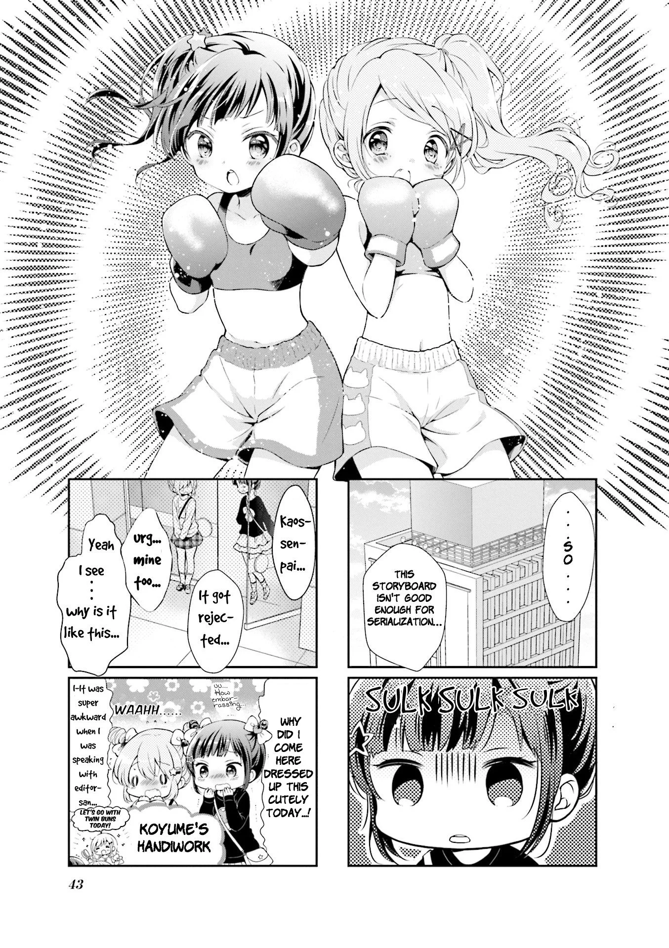 Comic Girls Chapter 44 page 1