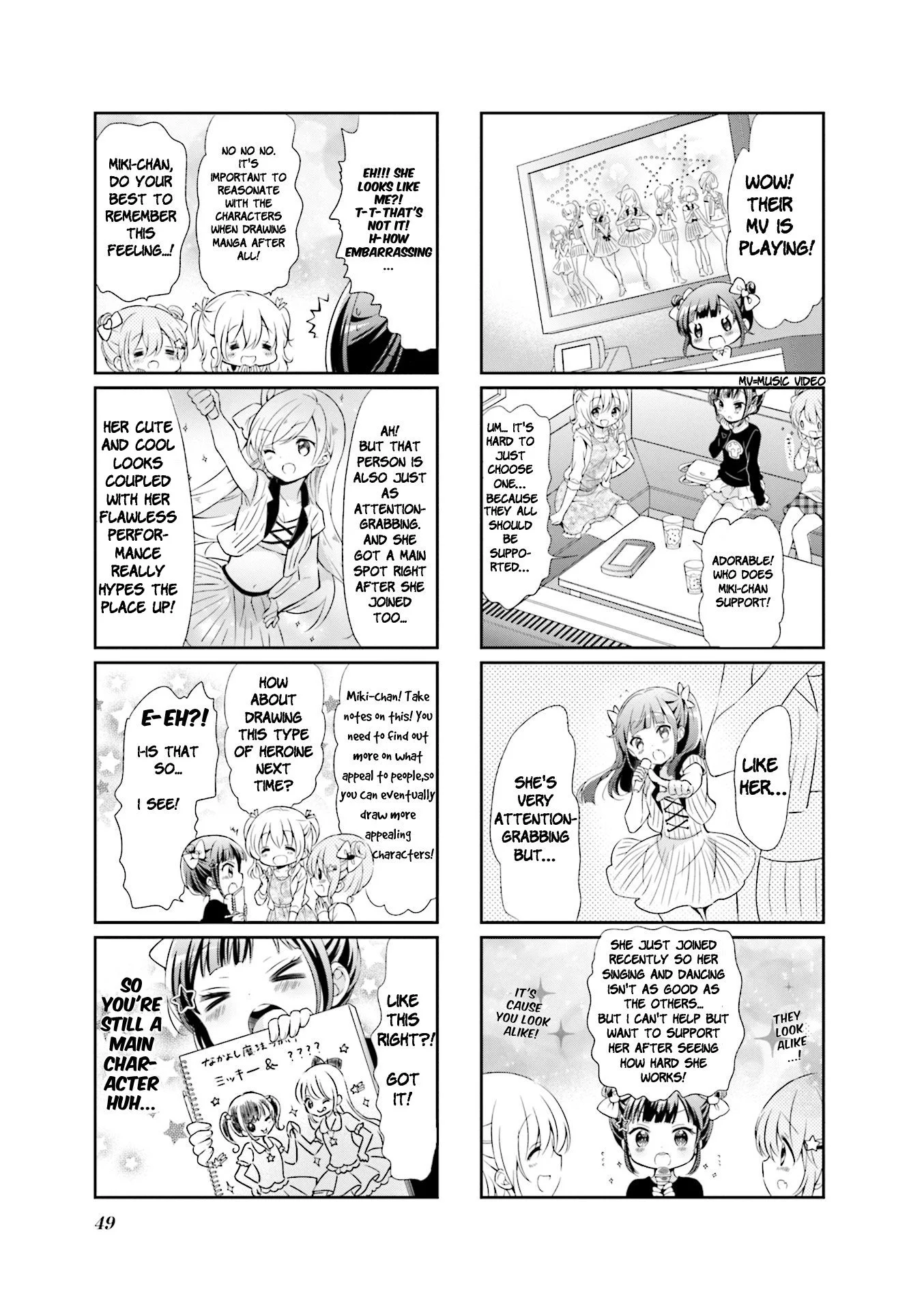 Comic Girls Chapter 44 page 7