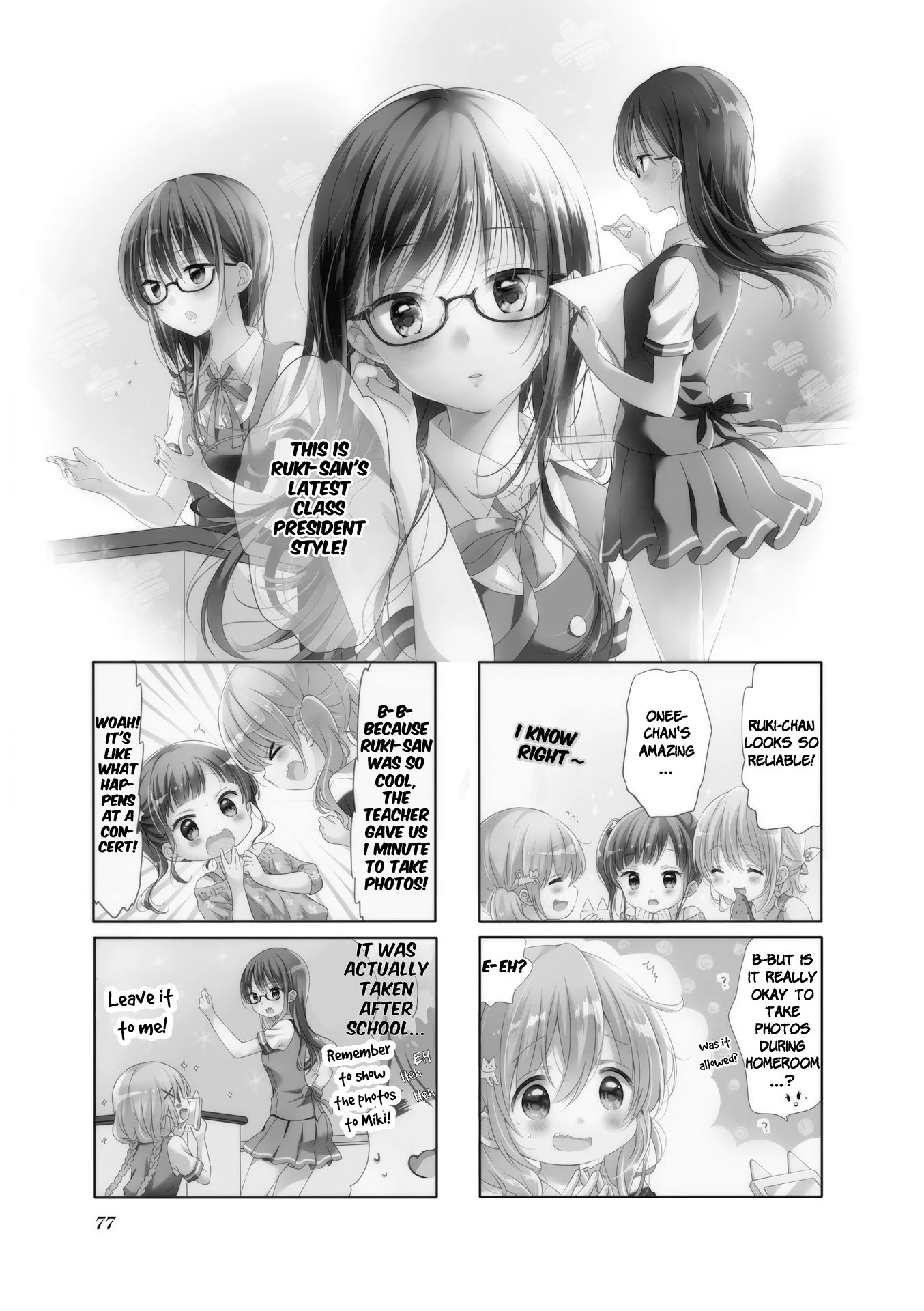 Comic Girls Chapter 48 page 1