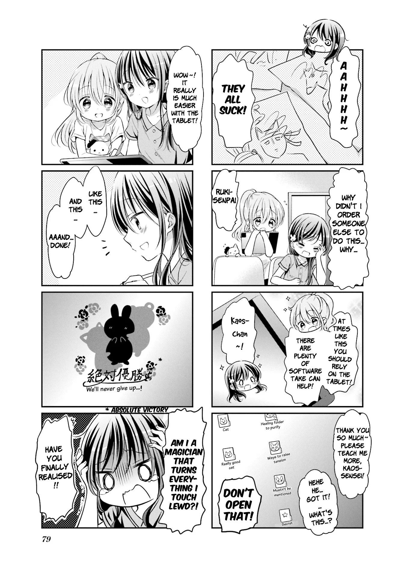 Comic Girls Chapter 48 page 3