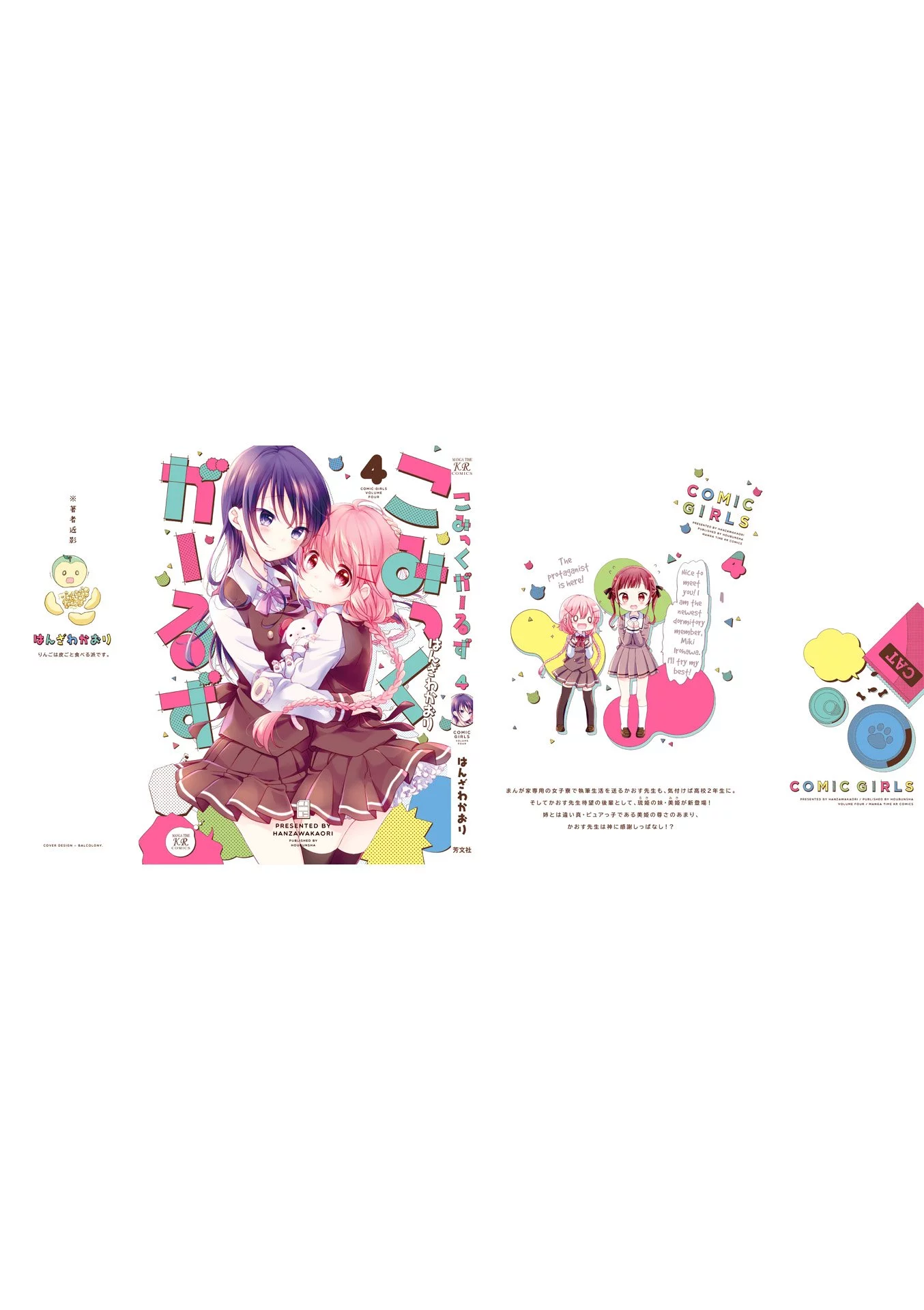 Comic Girls Chapter 52 page 10