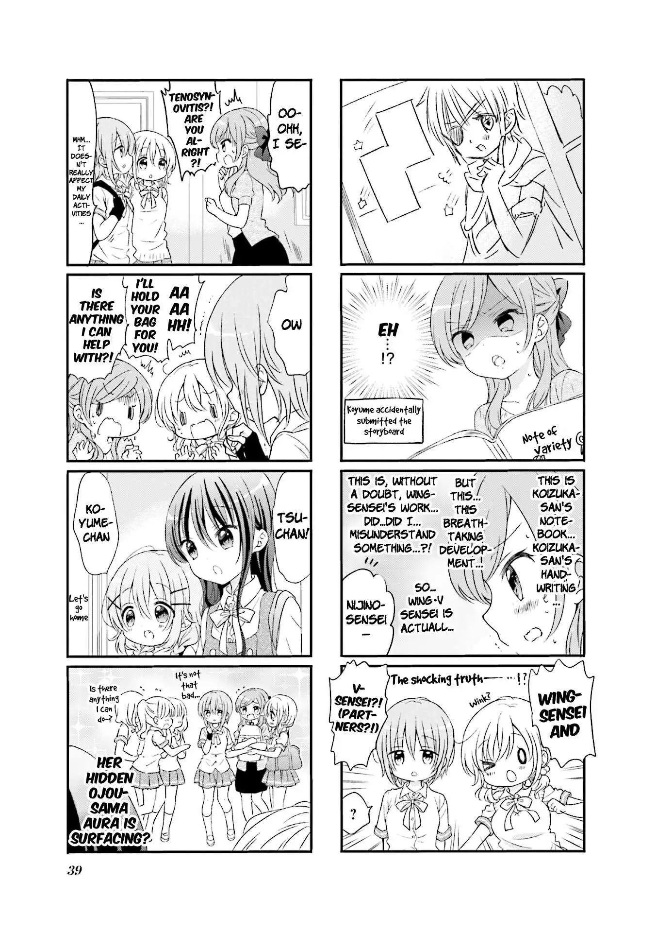 Comic Girls Chapter 56 page 5