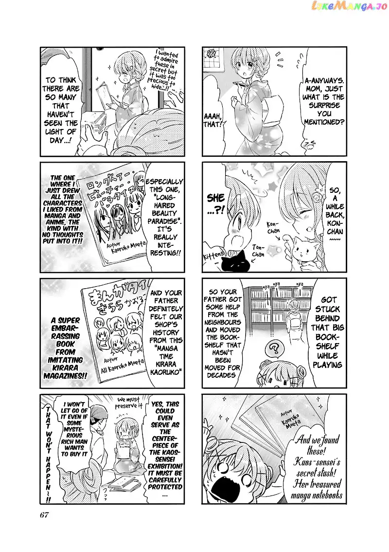 Comic Girls Chapter 59 page 7