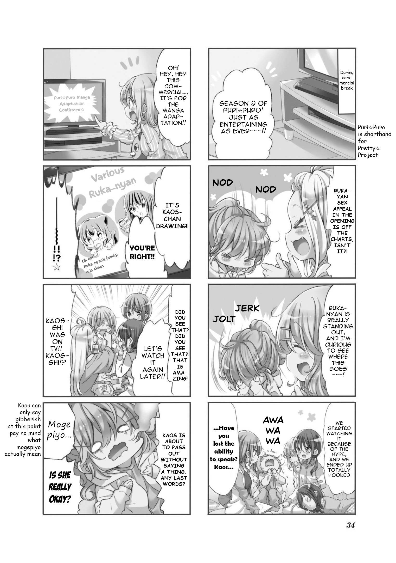 Comic Girls Chapter 68 page 2