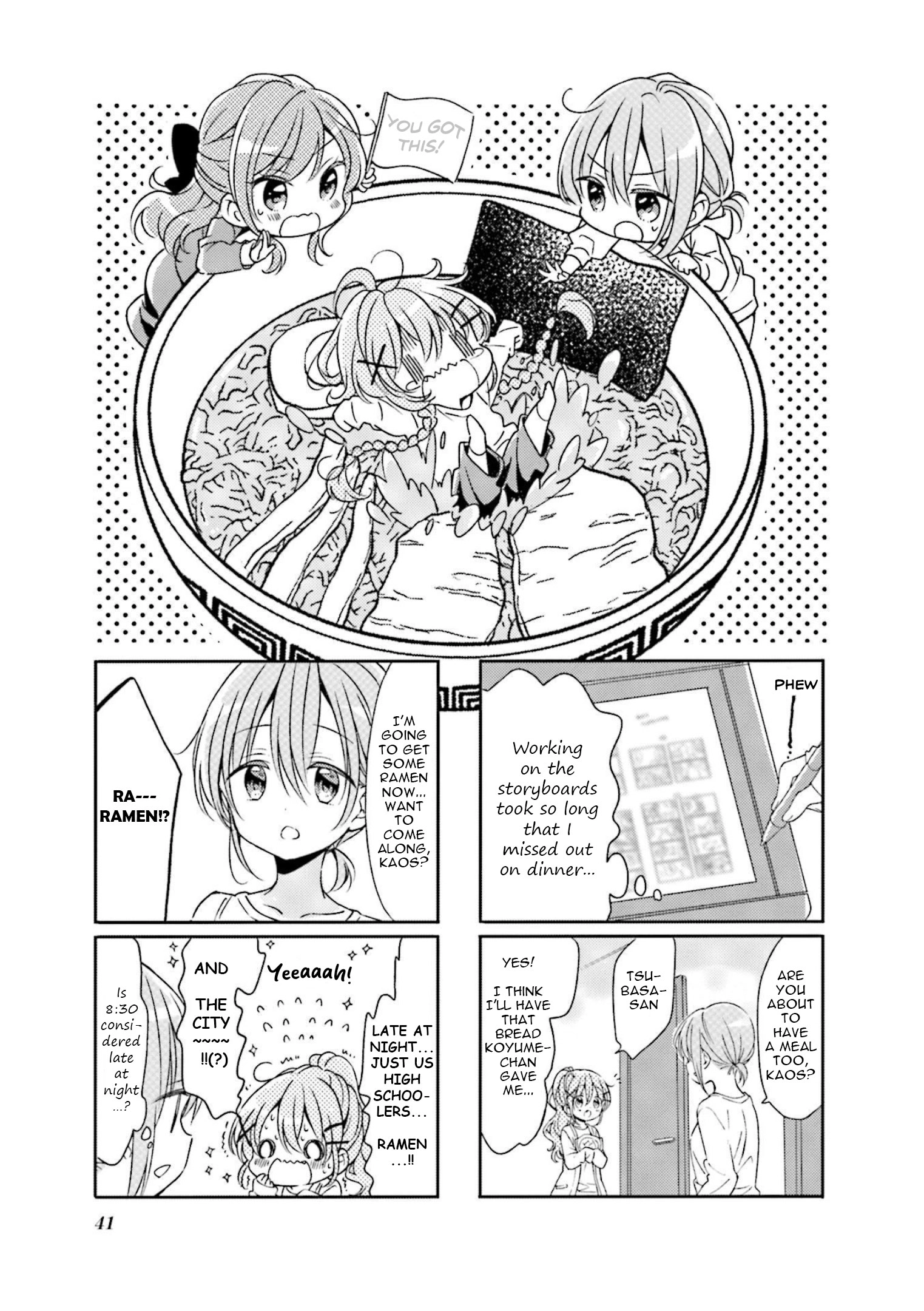 Comic Girls Chapter 69 page 1