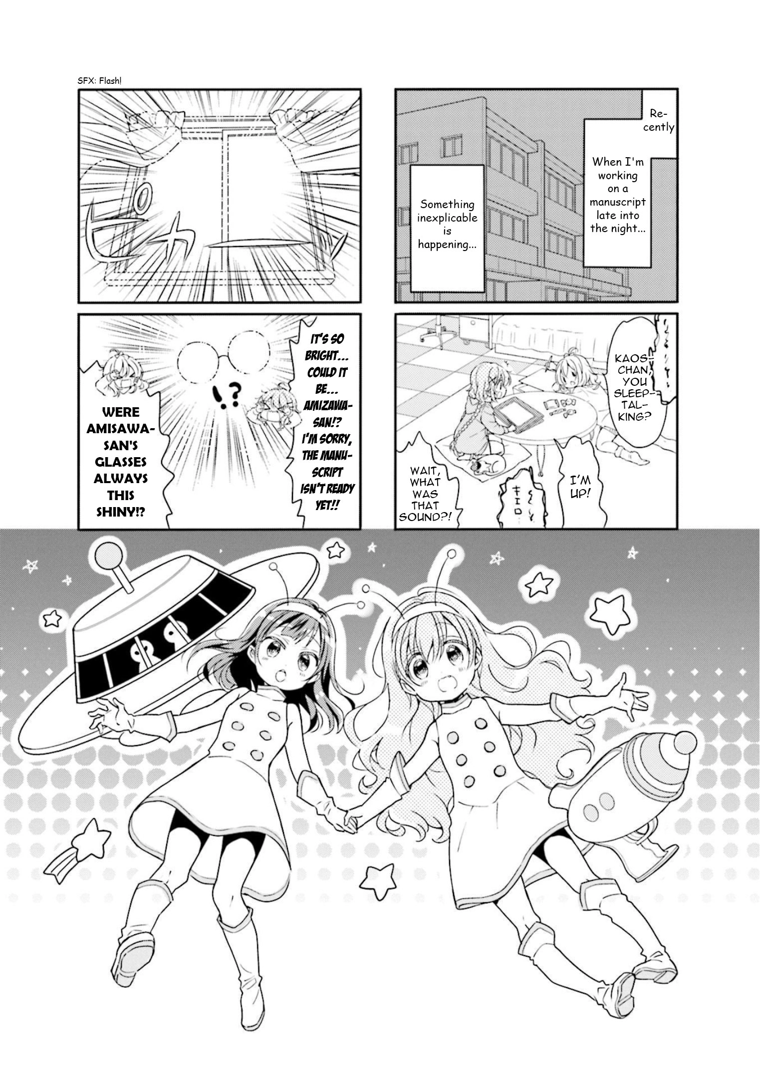 Comic Girls Chapter 71 page 1