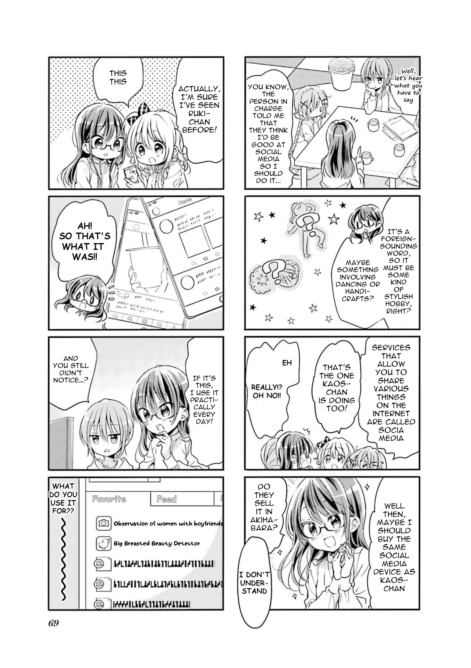Comic Girls Chapter 72 page 3