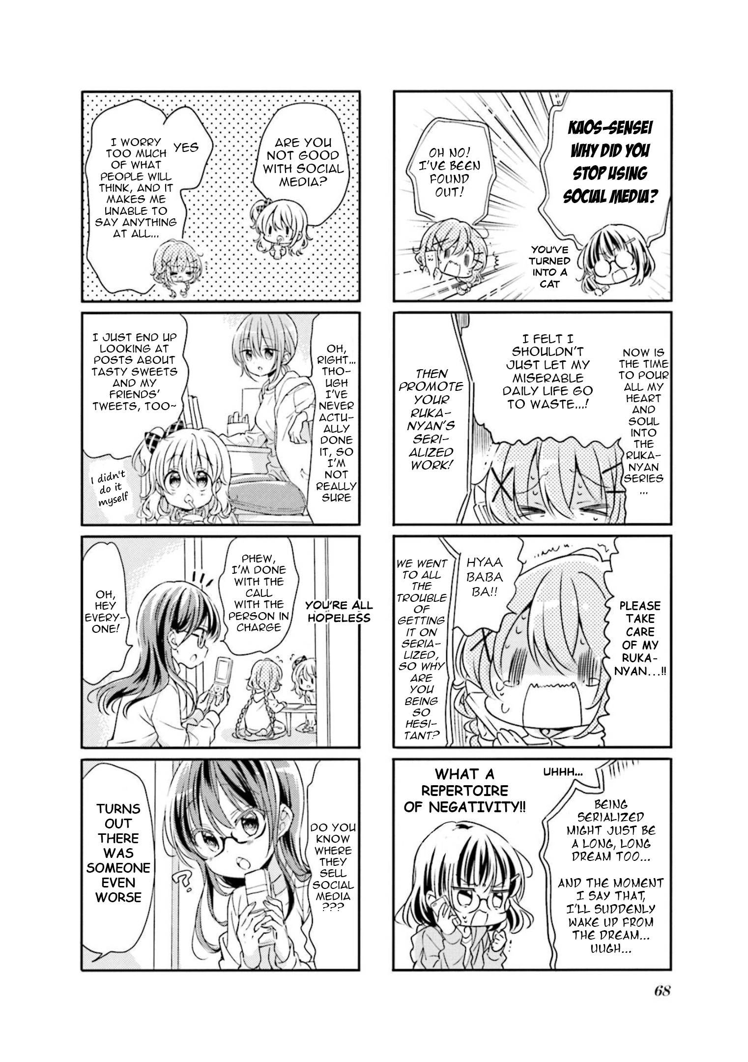 Comic Girls Chapter 72 page 2