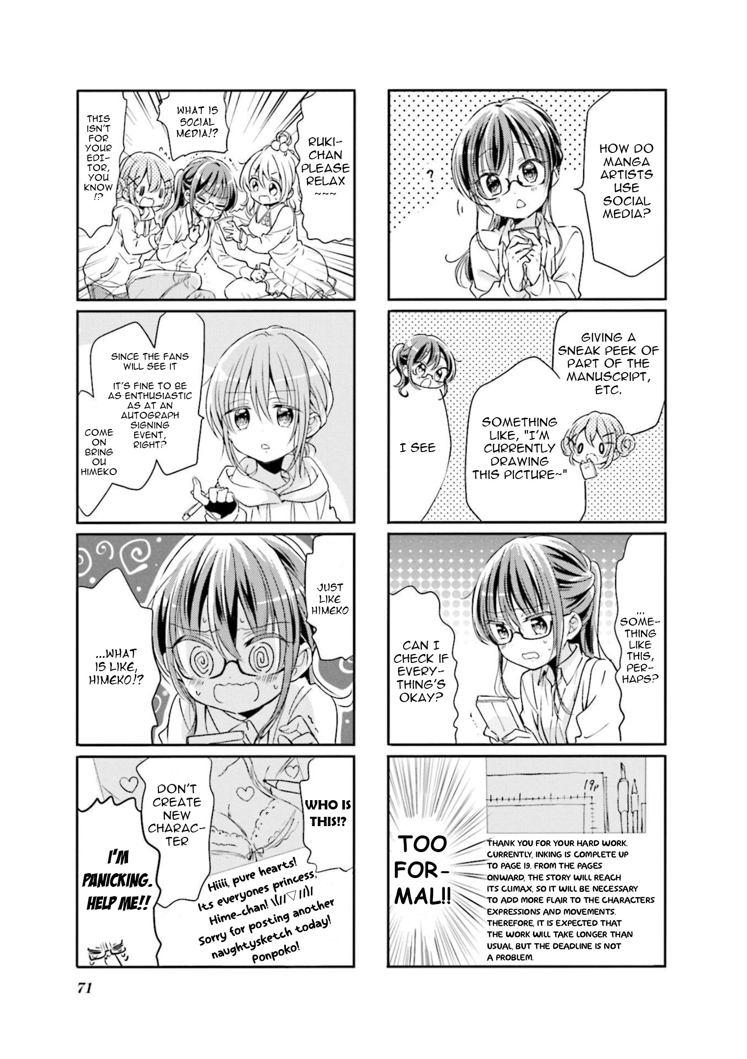 Comic Girls Chapter 72 page 5