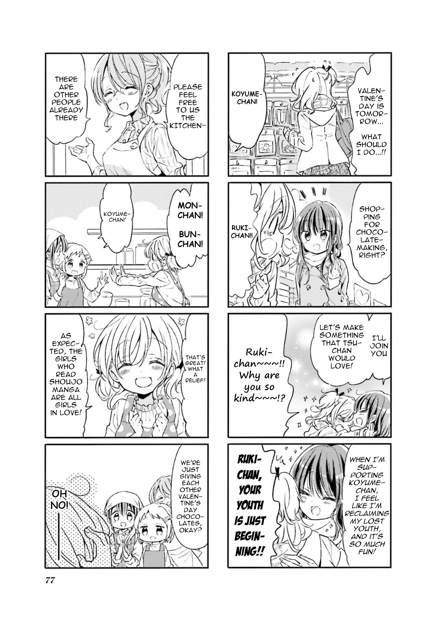 Comic Girls Chapter 73 page 3