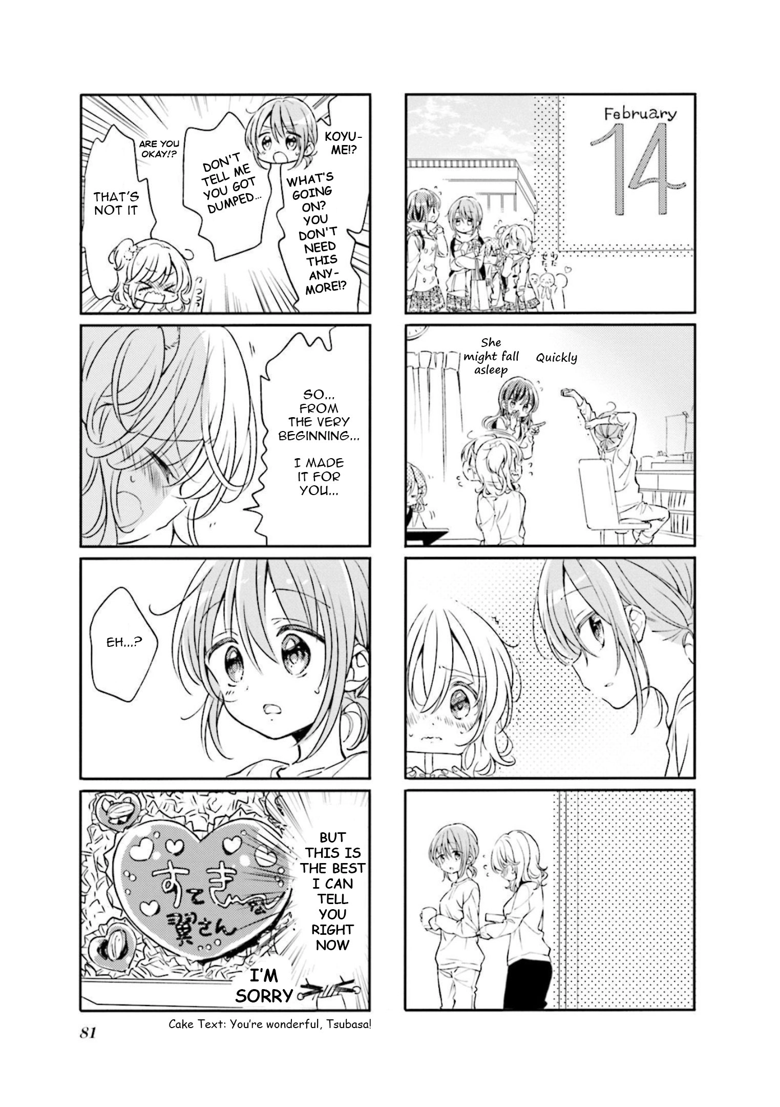 Comic Girls Chapter 73 page 7