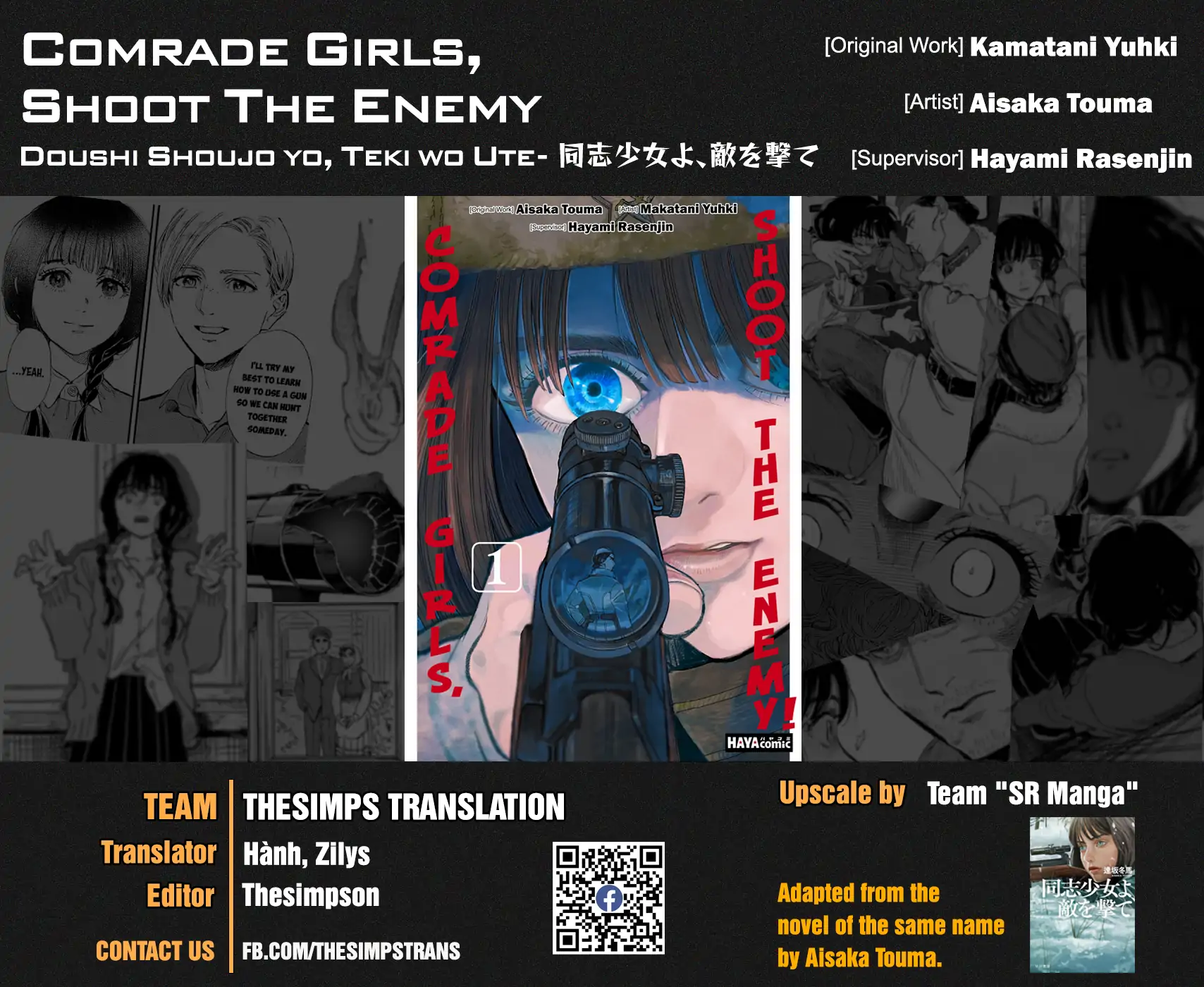 Comrade Girls, Shoot the Enemy Chapter 1 page 1