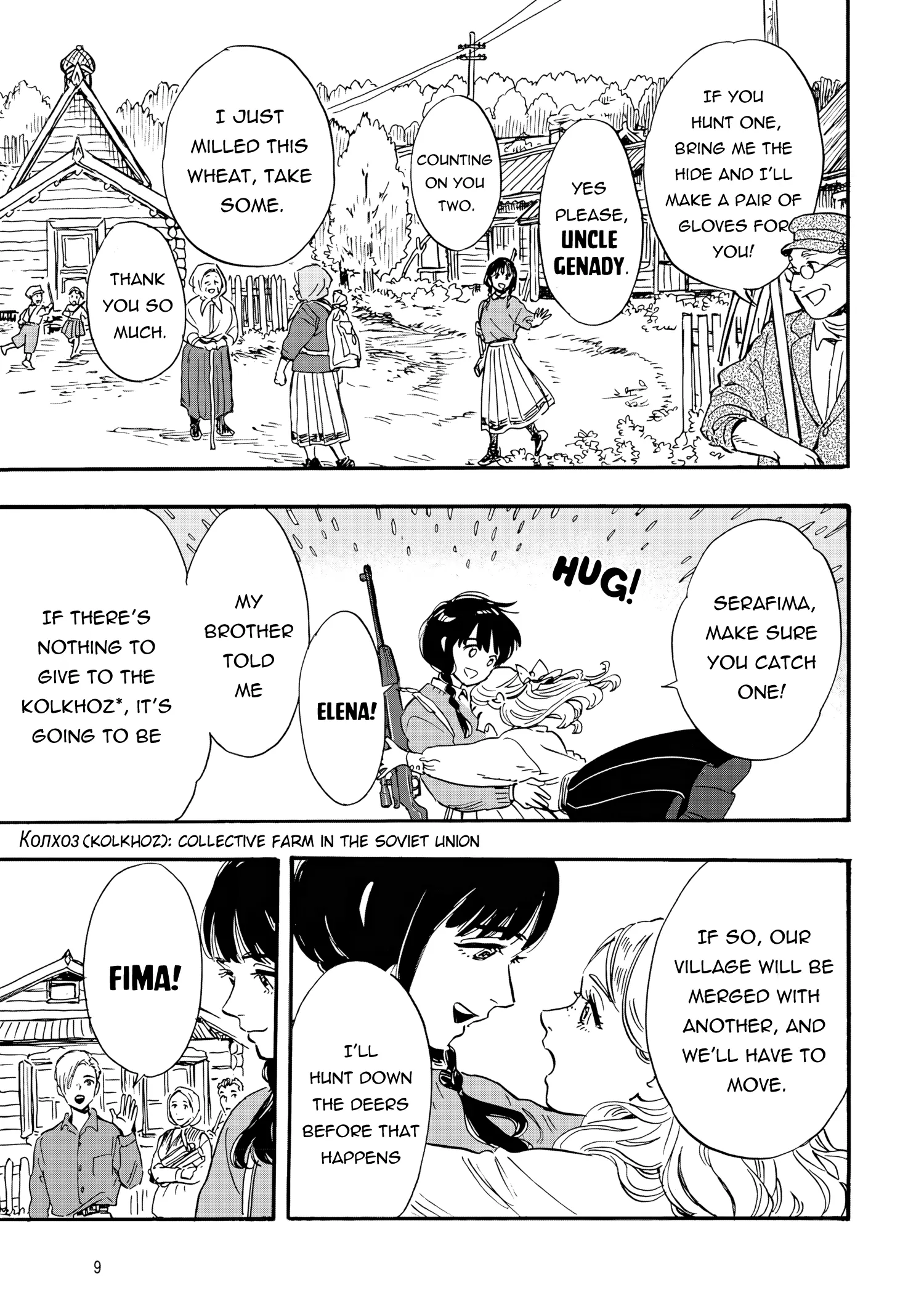 Comrade Girls, Shoot the Enemy Chapter 1 page 10
