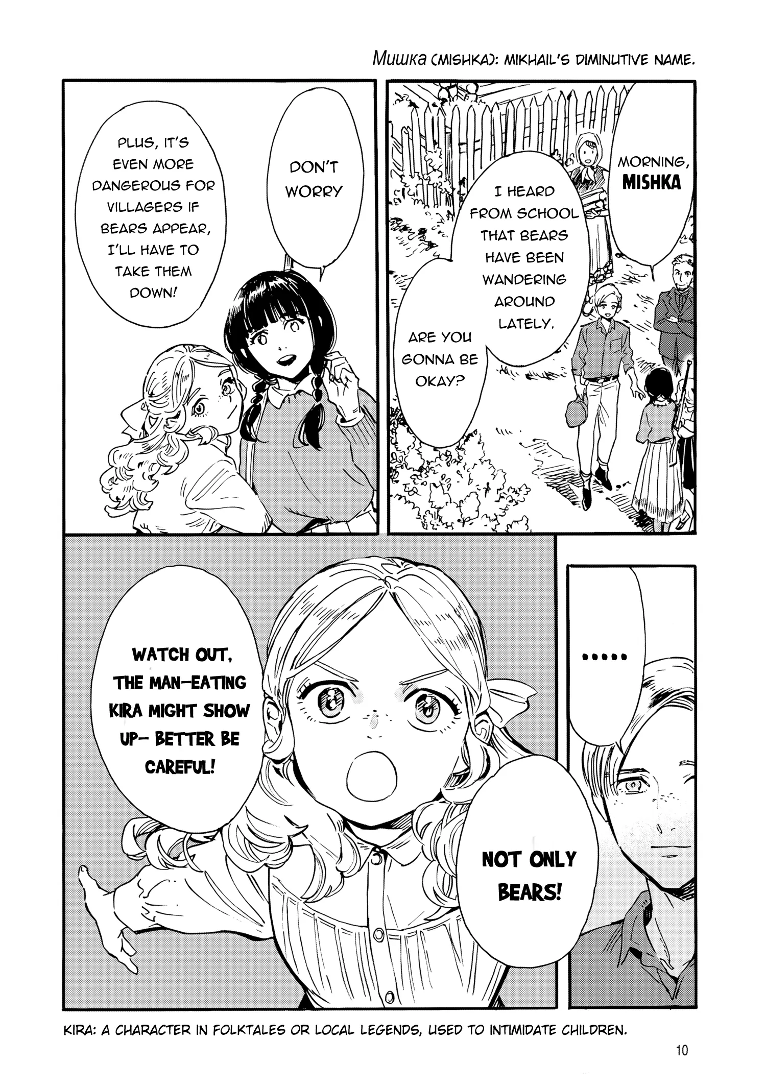 Comrade Girls, Shoot the Enemy Chapter 1 page 11