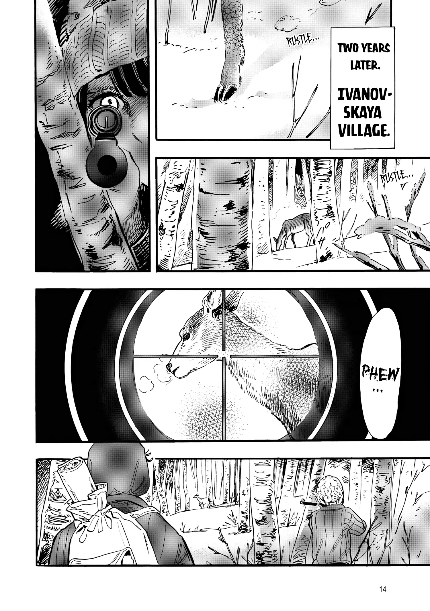 Comrade Girls, Shoot the Enemy Chapter 1 page 15