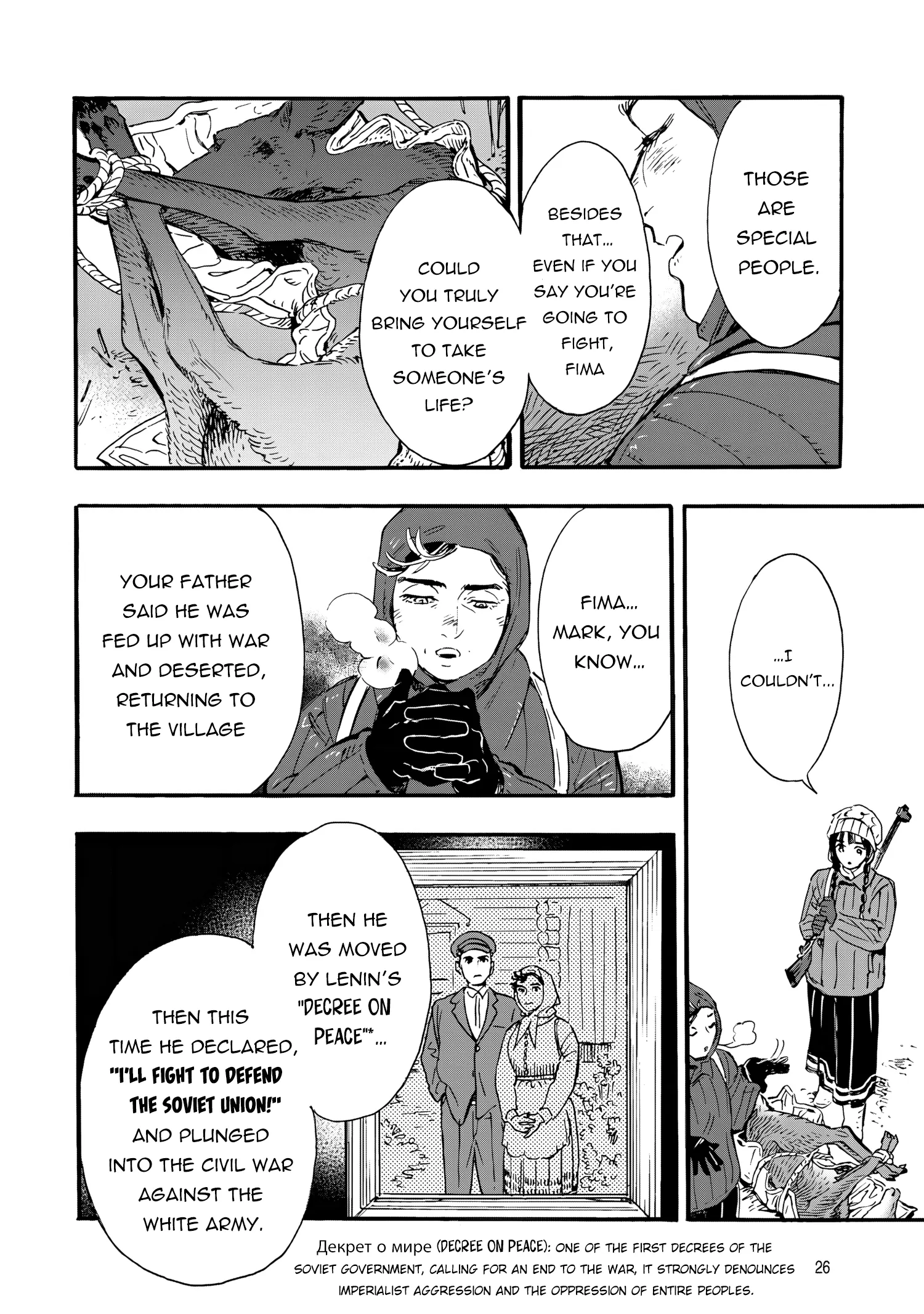 Comrade Girls, Shoot the Enemy Chapter 1 page 27