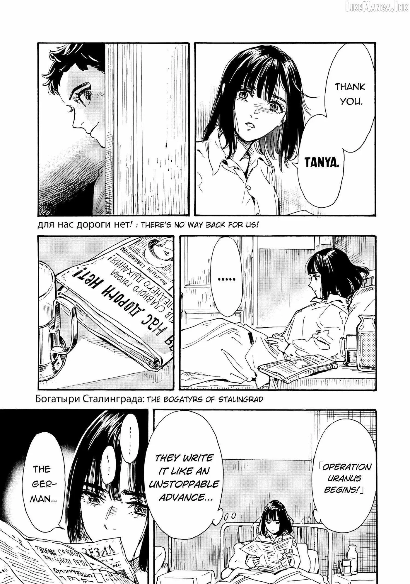 Comrade Girls, Shoot the Enemy Chapter 11 page 32