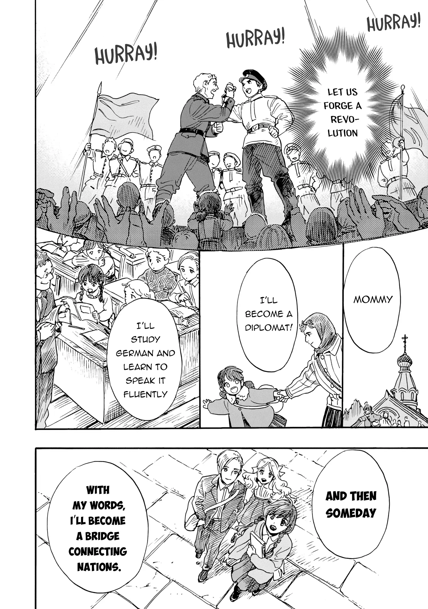 Comrade Girls, Shoot the Enemy Chapter 2 page 4