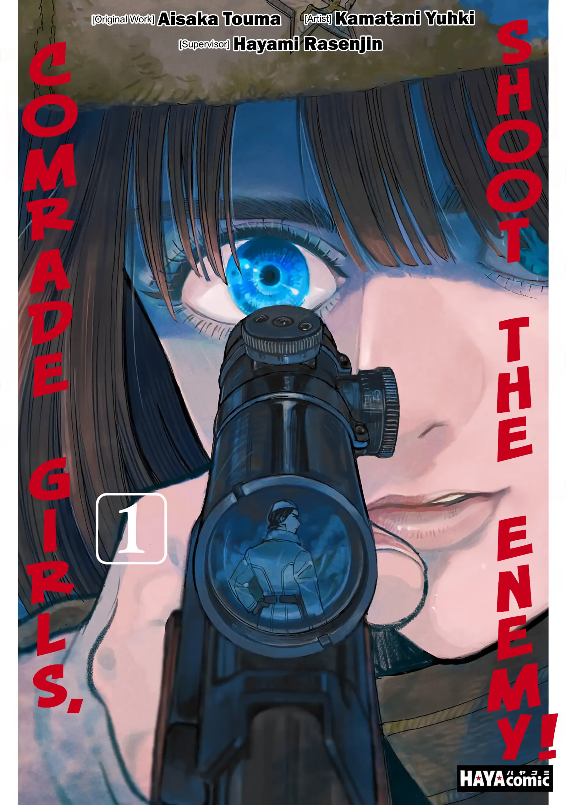 Comrade Girls, Shoot the Enemy Chapter 3 page 2