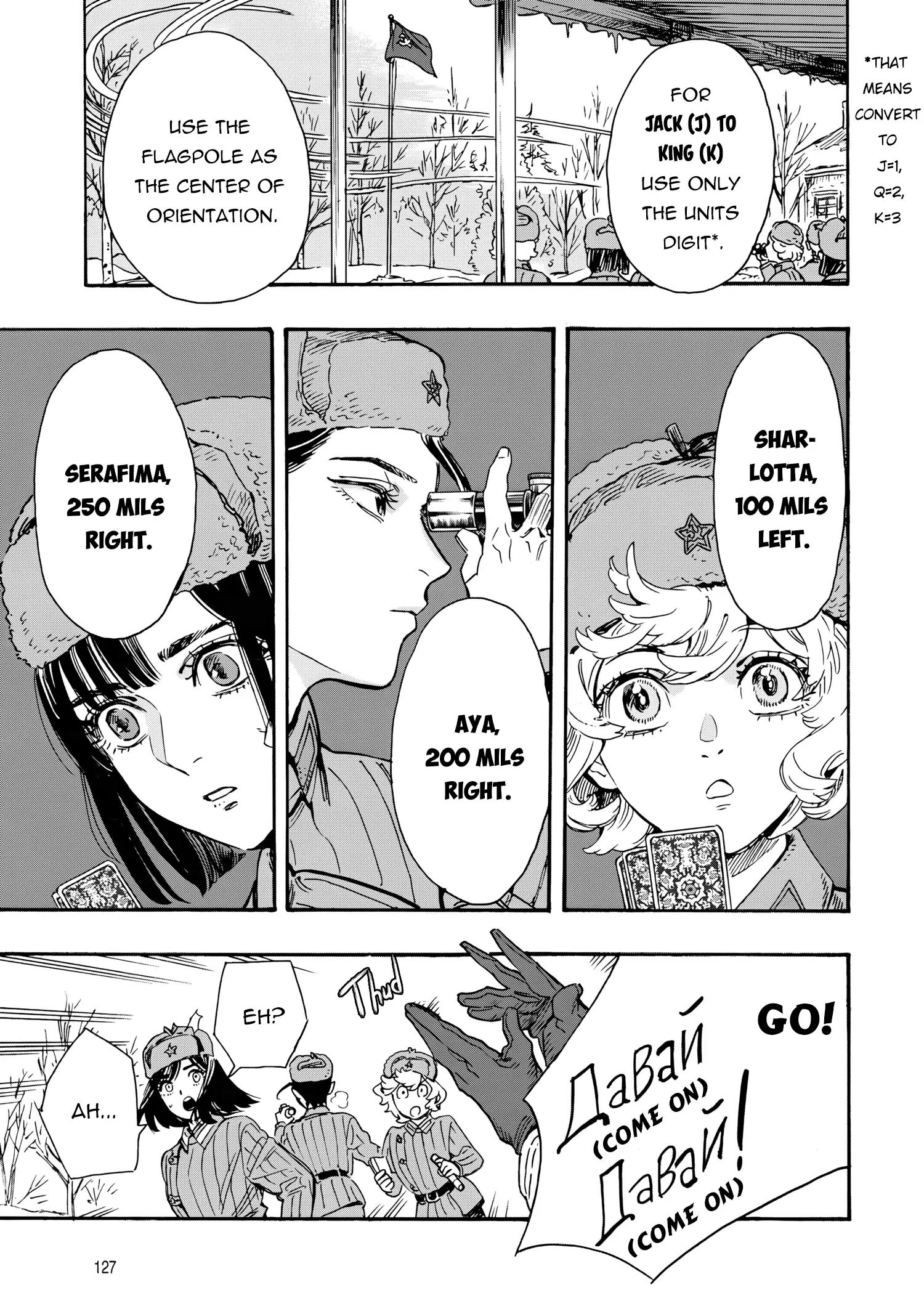 Comrade Girls, Shoot the Enemy Chapter 3 page 15
