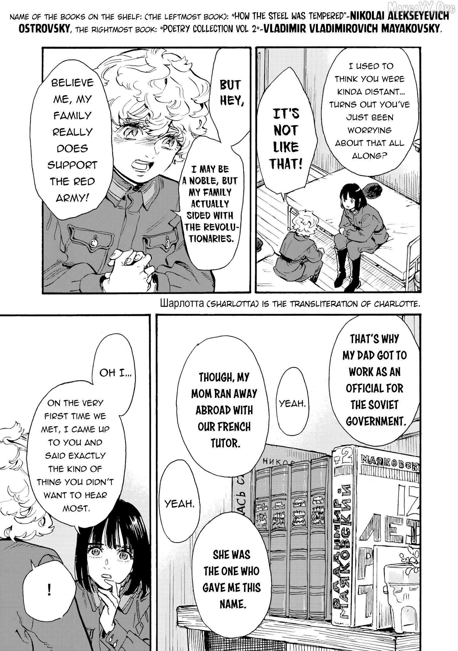 Comrade Girls, Shoot the Enemy Chapter 6 page 29