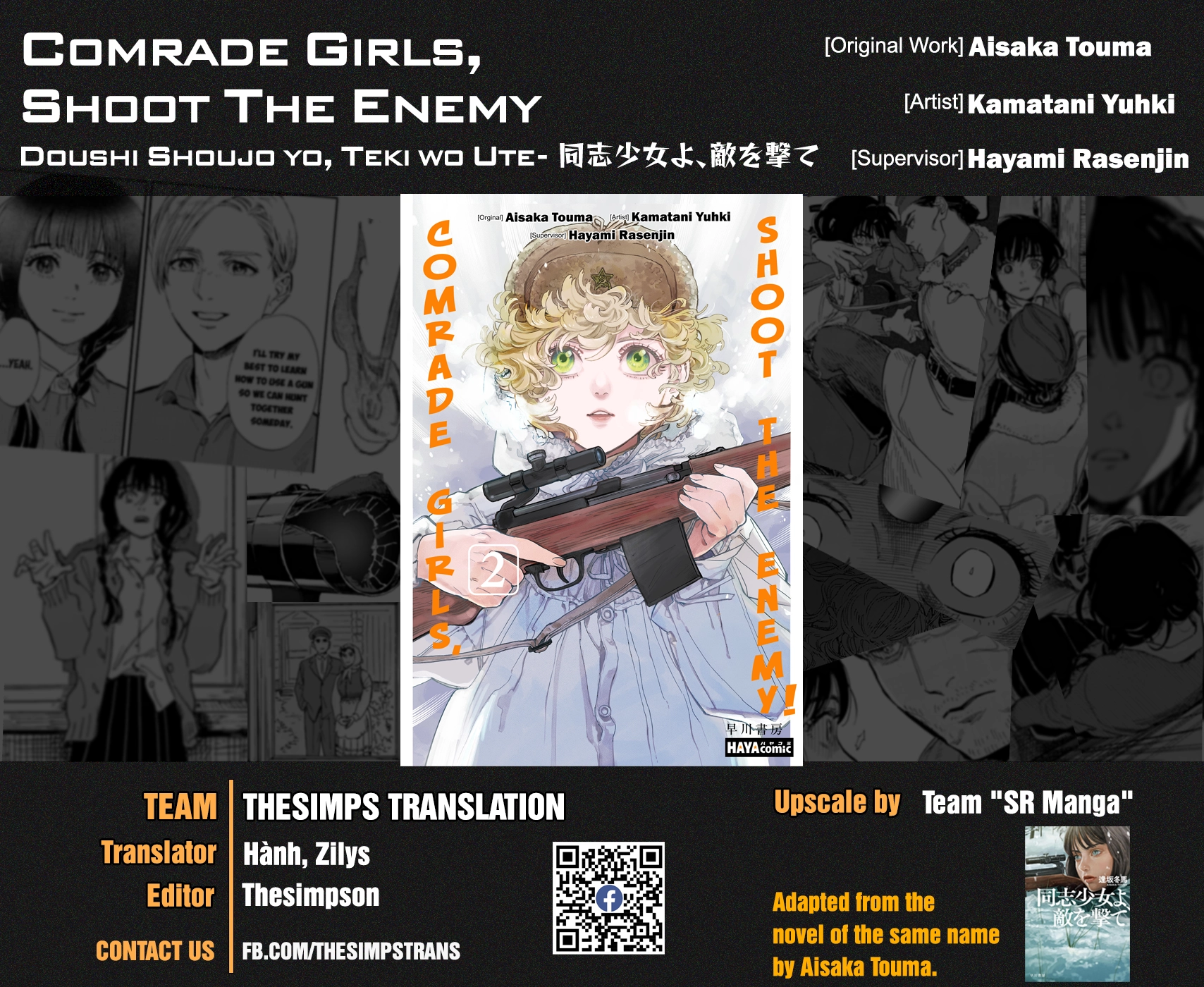 Comrade Girls, Shoot the Enemy Chapter 7 page 1