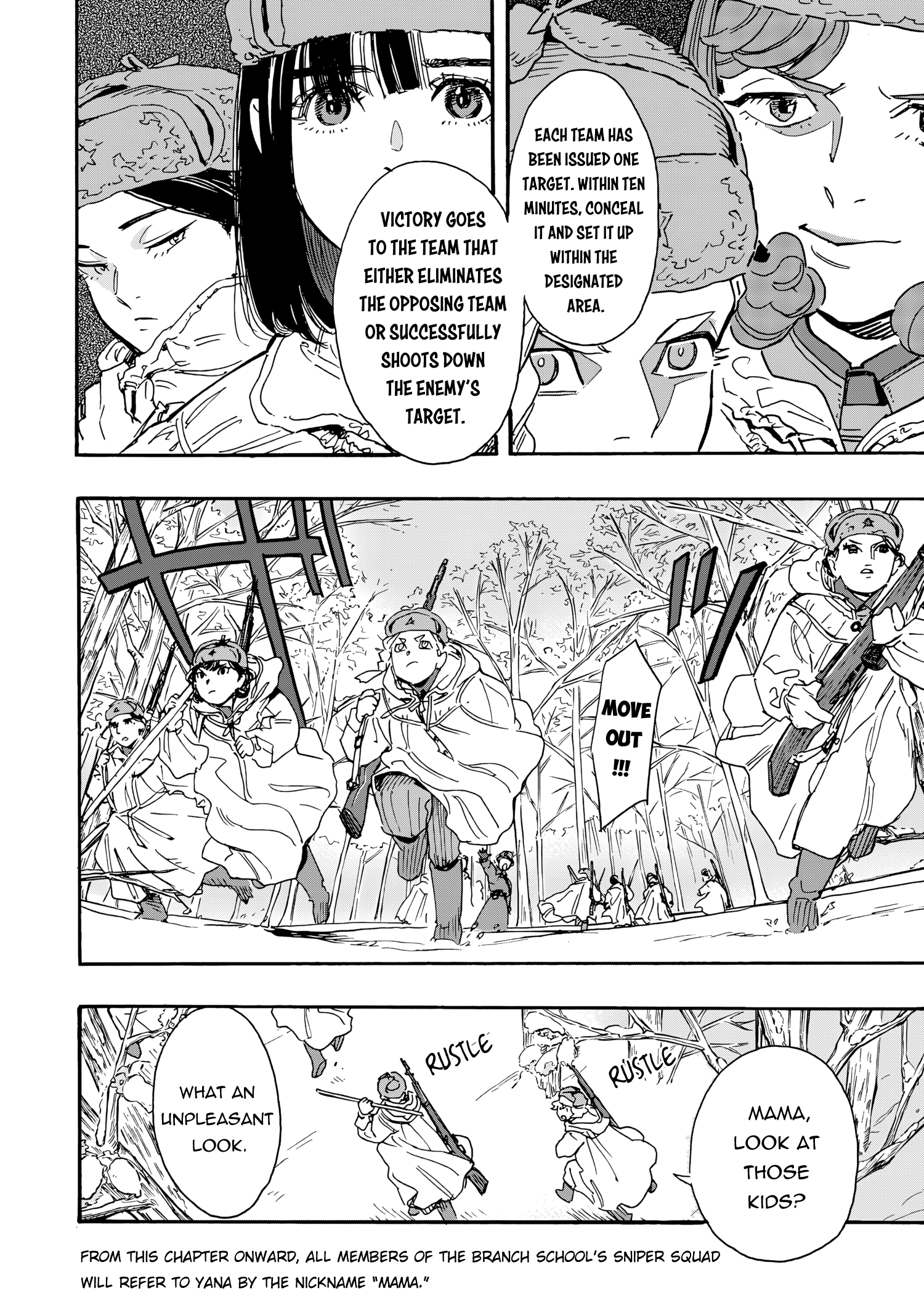 Comrade Girls, Shoot the Enemy Chapter 7 page 3