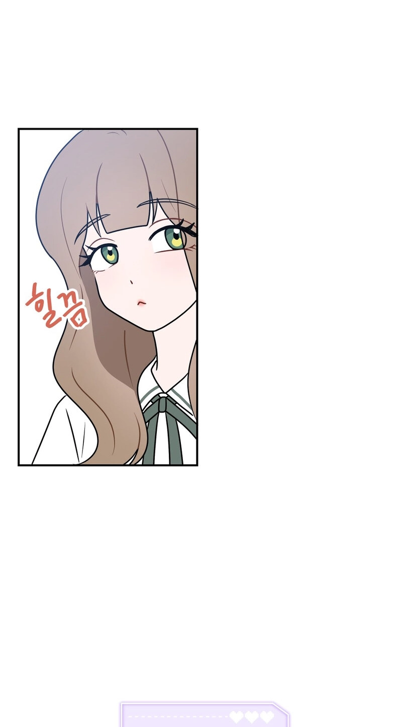 Confess to Me One More Time Chapter 5 page 6
