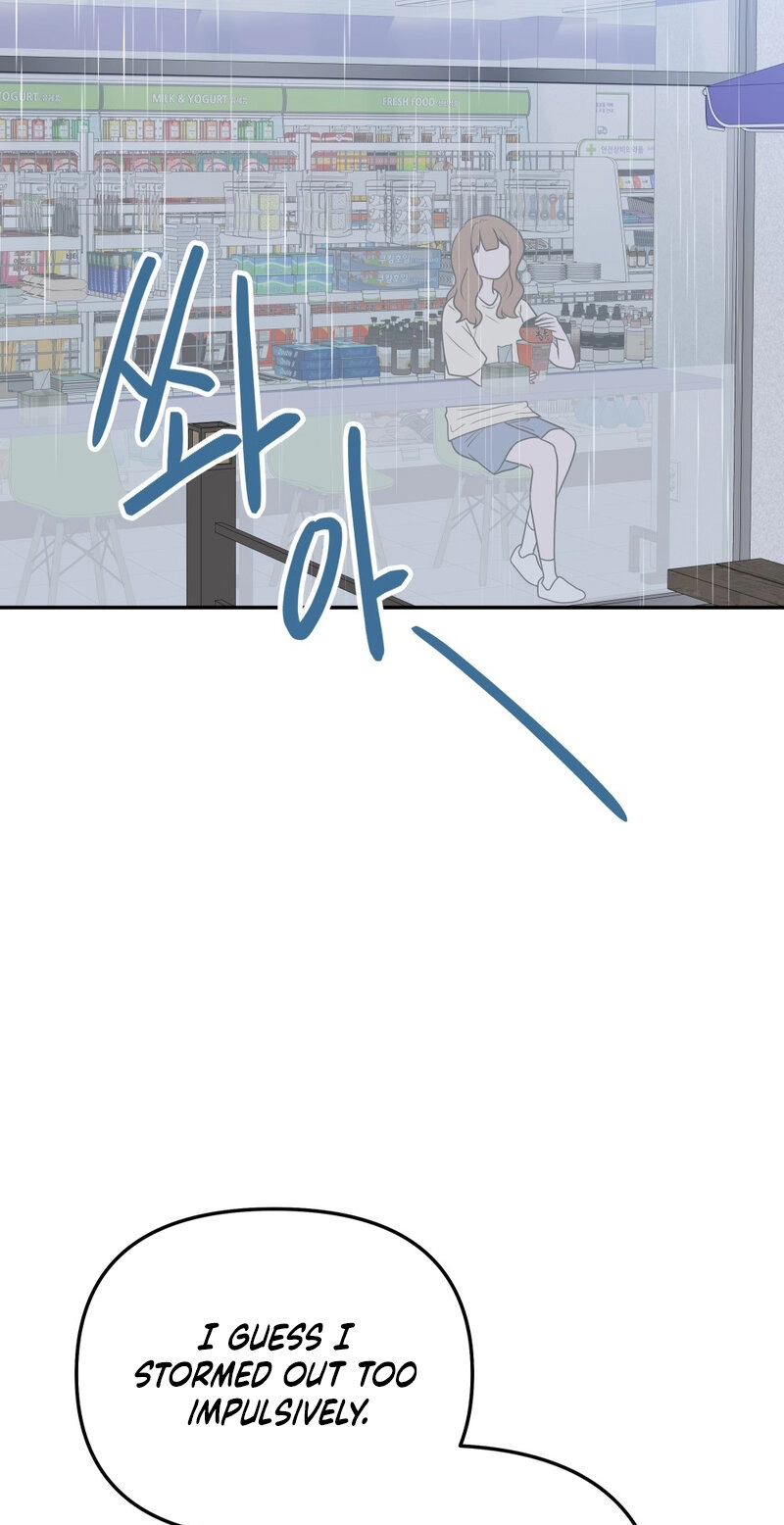 Confess to Me One More Time Chapter 5 page 48