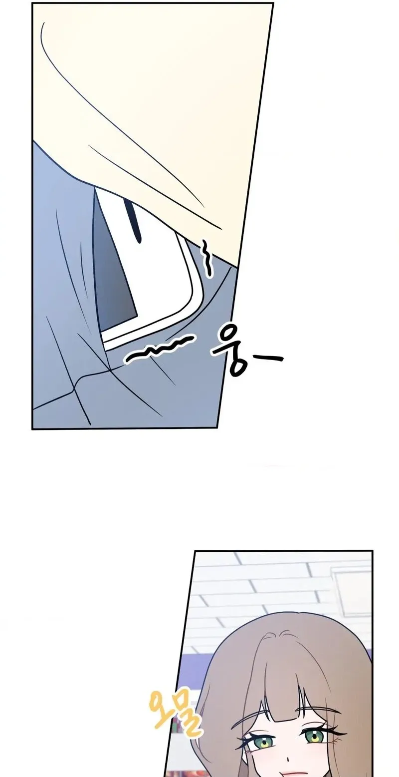Confess to Me One More Time Chapter 5 page 50