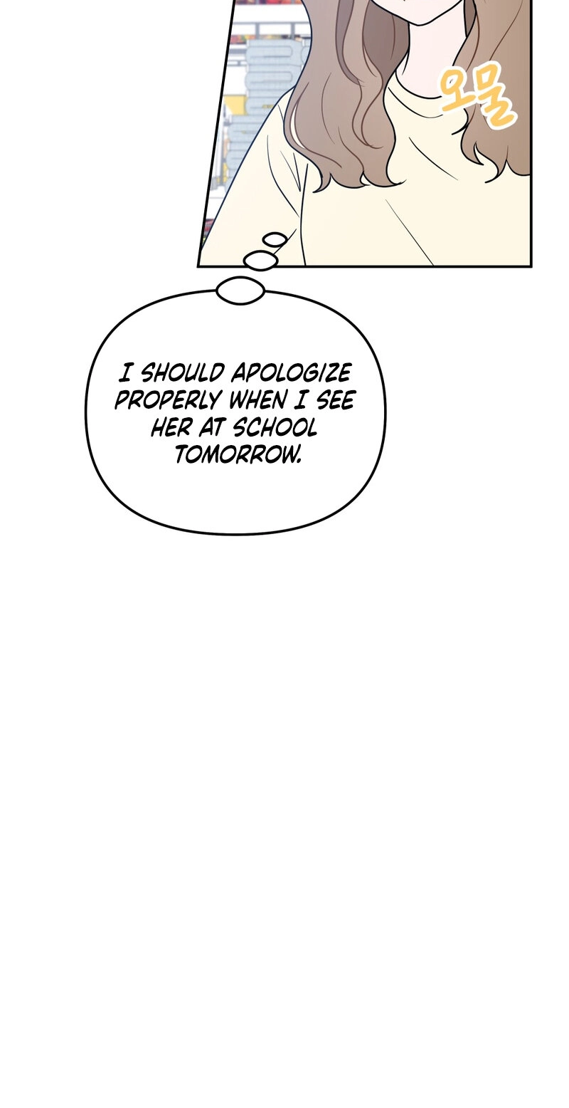 Confess to Me One More Time Chapter 5 page 51