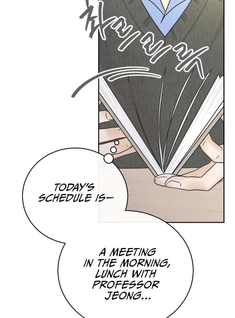 Confession Agent Chapter 1 page 24