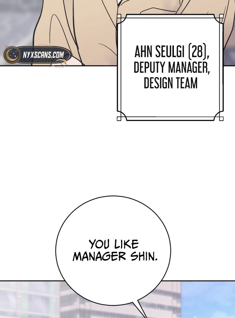 Confession Agent Chapter 1 page 76