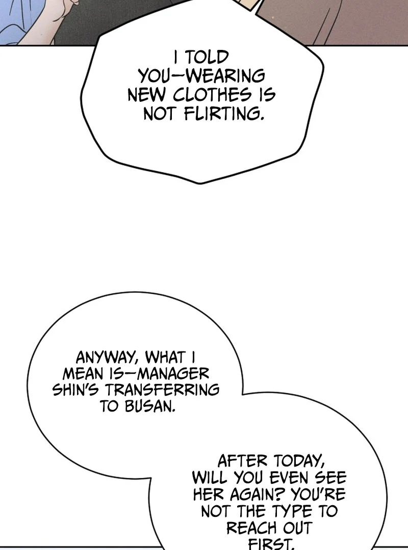 Confession Agent Chapter 1 page 81