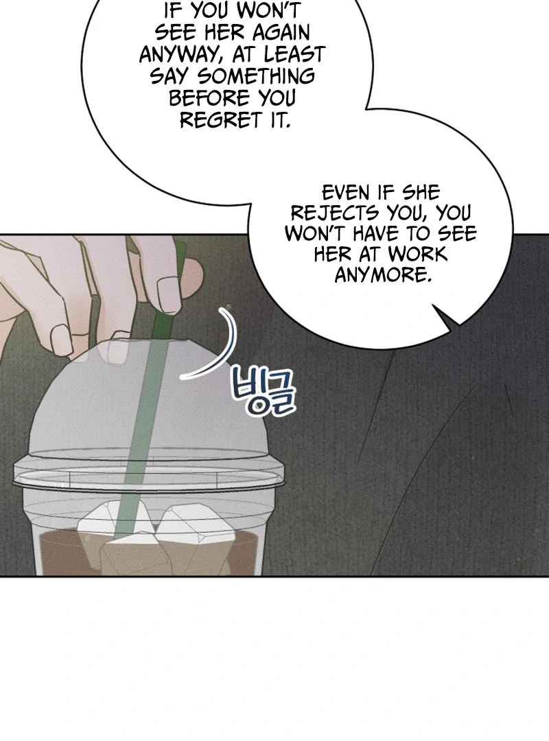 Confession Agent Chapter 1 page 83
