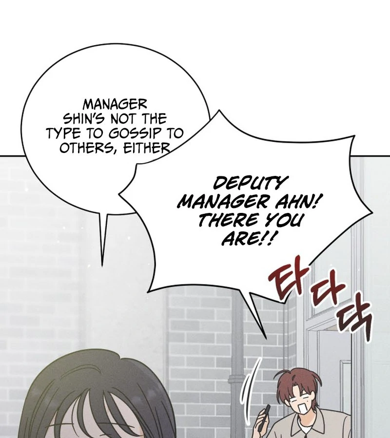 Confession Agent Chapter 1 page 84