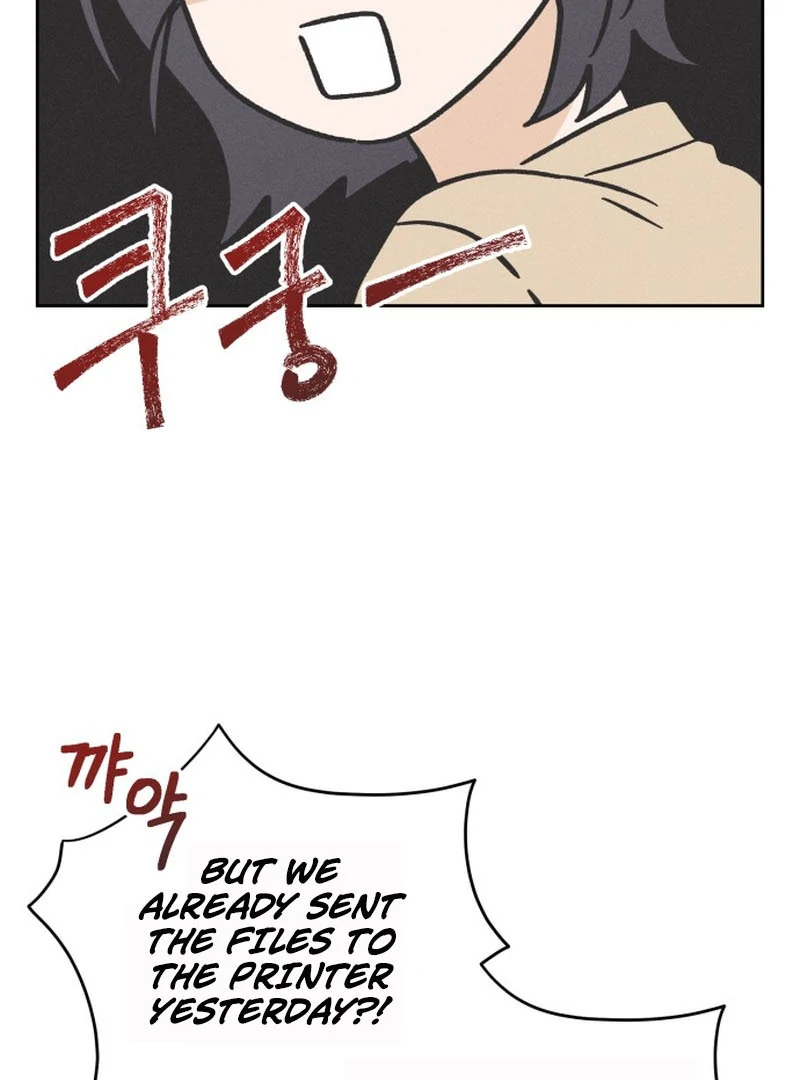 Confession Agent Chapter 1 page 88