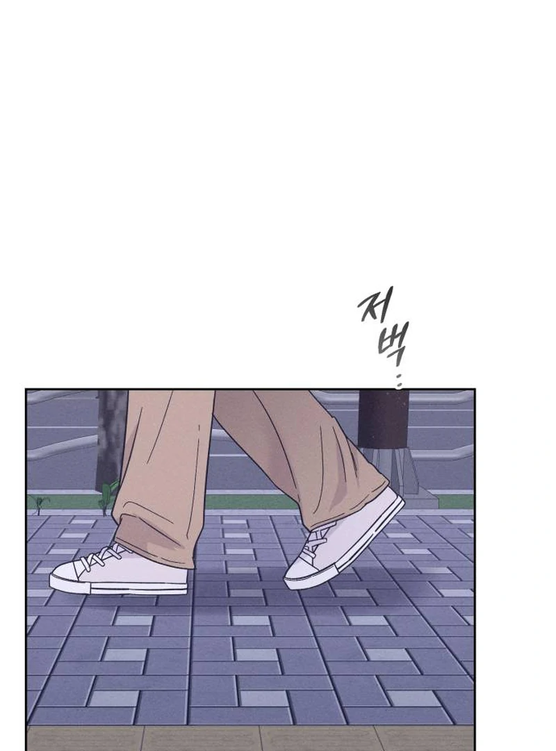 Confession Agent Chapter 2 page 23