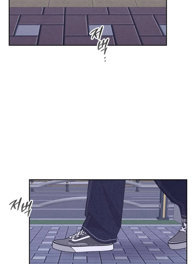 Confession Agent Chapter 2 page 24