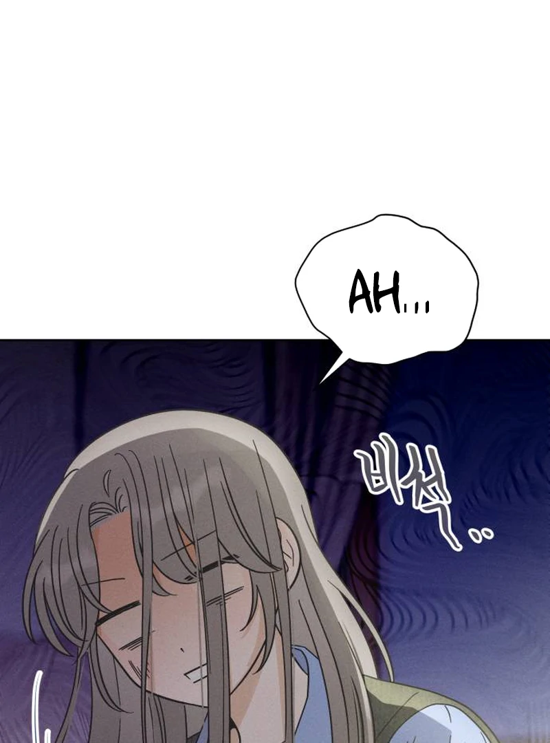 Confession Agent Chapter 2 page 121
